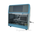 Baybio Automated Nucleic Acid Extractor สำหรับ COVID-19 PCR